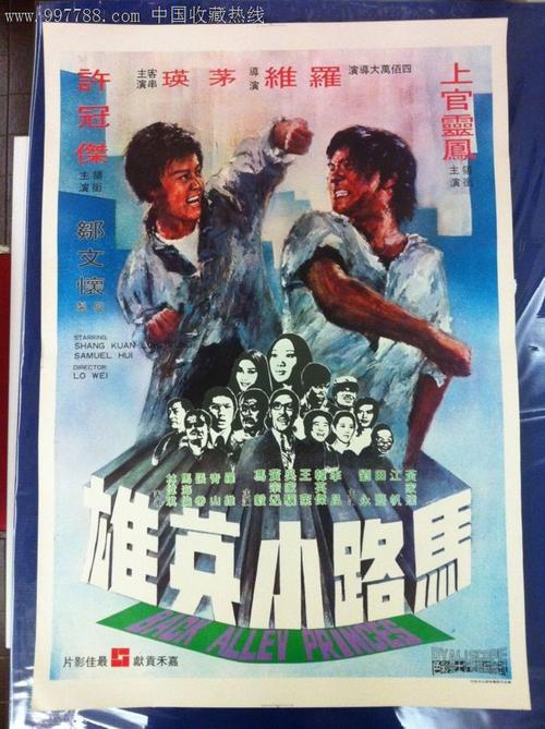 做个假怀孕B超单